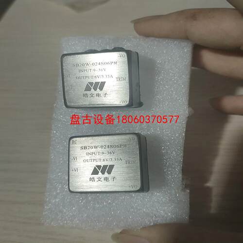 【盘古设备】sb20w-024s06pm  9-39v  皓文电子模块