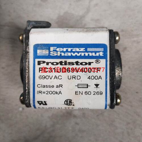 【盘古设备】熔断器pc21ud69v400tf400a690v