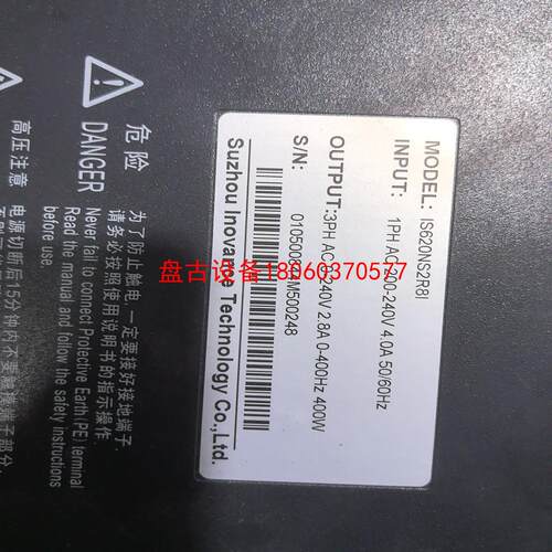 【盘古设备】ms1h1一40b30cb一a331zis620ns2r8