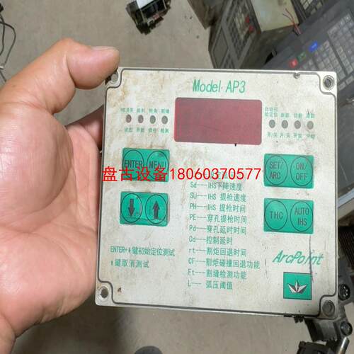 【盘古设备】等离子切割 弧压调高器ap3 需要的联系包好包邮