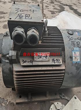 【盘古设备】三相异步电动机30kw4级1400转电压380v国标原包