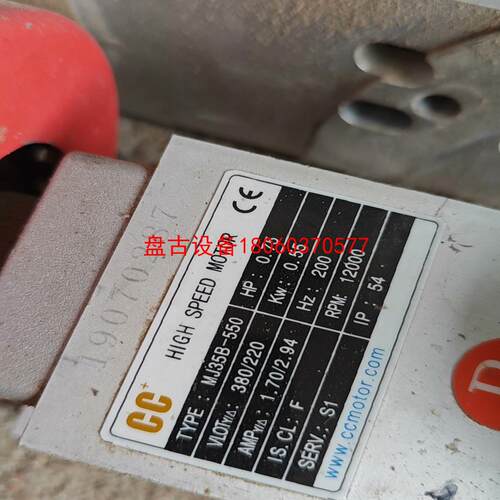 【盘古设备】cc+高速电机mj35b-550075kw055kw