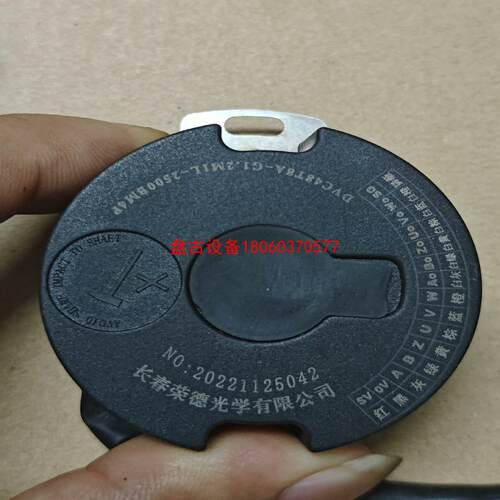 【盘古设备】长春荣德编码器dvc48t8a-g12m1l-2500bm