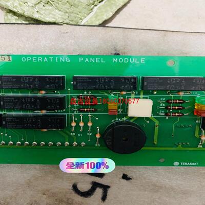 【盘古设备】terasaki operating panel modul