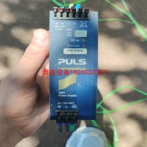 【盘古设备】puls 普尔世电源 qs5241 设备上拆的功能包好用