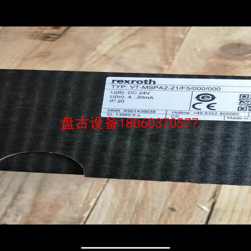 【盘古设备】r901439038  vt-mspa2-2xf5000