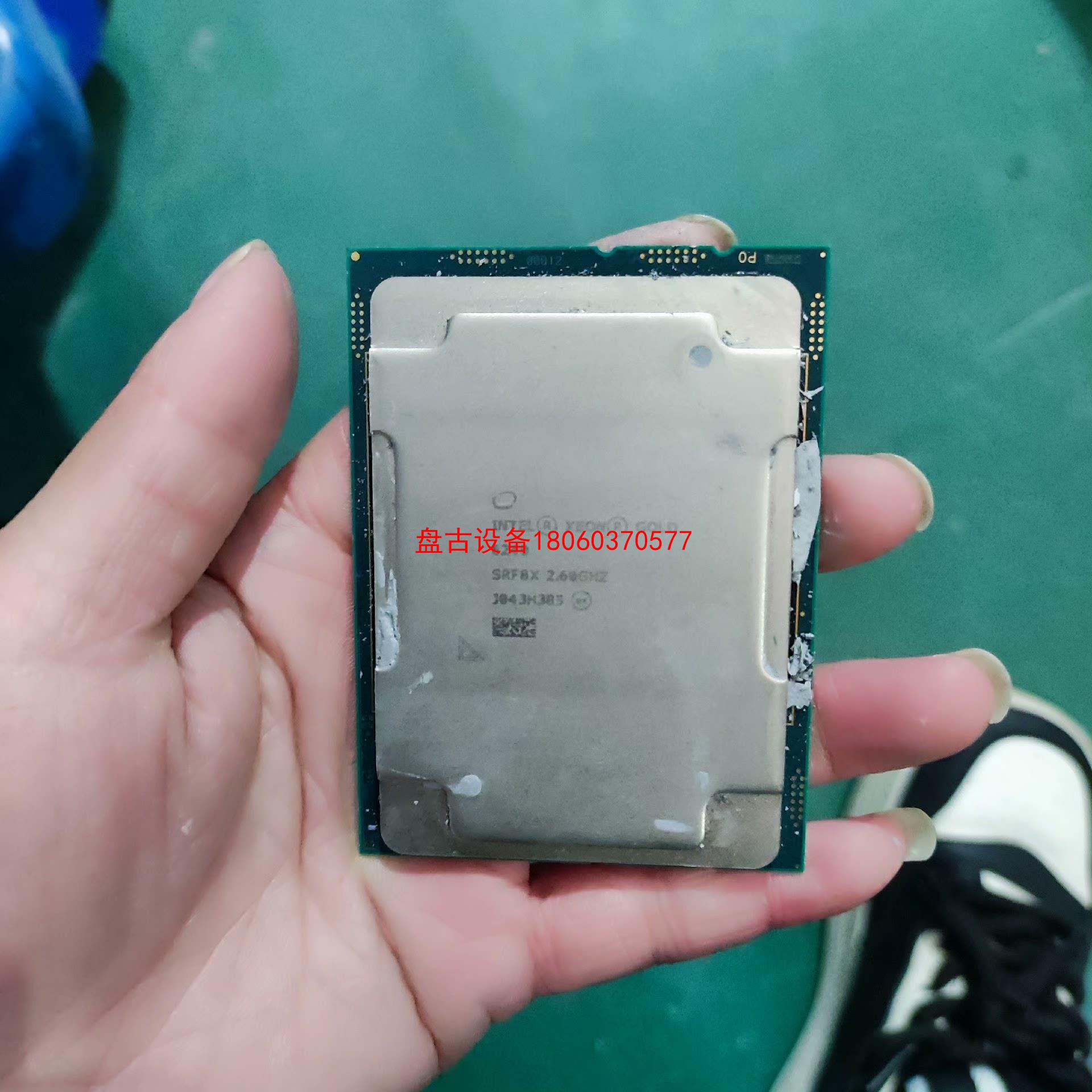 【盘古设备】金牌 英特尔xeon 6240 cpu  18核心36线程