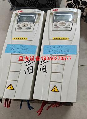【盘古设备】abb变频器 11kw  acs510-01-025a-4