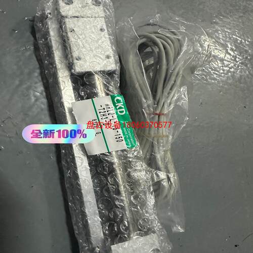 【盘古设备】ckd mrl2-l-16-150-t2h3-d 无杆气缸