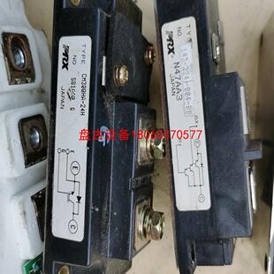 盘古设备 24h prx cm300ha 2个 日本进口模块