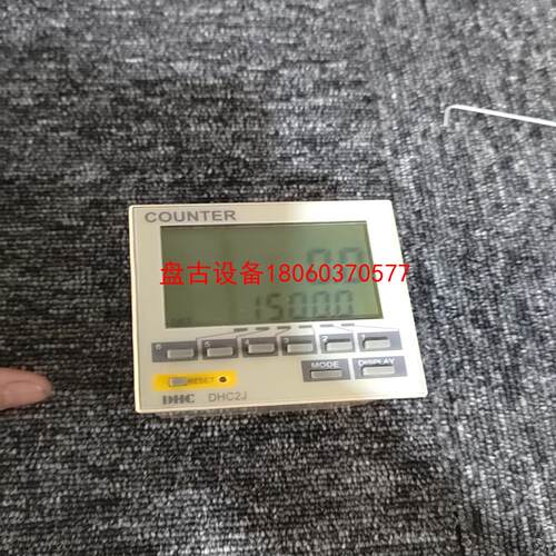 【盘古设备】拆机dhc2j-a1pr 智能可逆预置计数器 dhc2j-a
