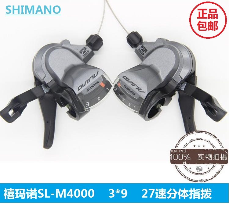 SHIMANO ALIVIO M4000指拨山地车变速器前拨后拨下摆M430升级在类目 自行车/骑行装备/零配件, 自行车零/配件, 变速器/保护器中 - 来自Buy2taobao.com提供专业的淘宝代购服务