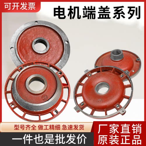 骏捷电动机系列量大从优