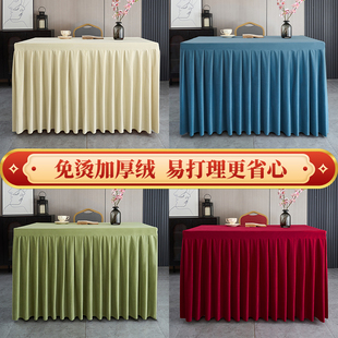 酒店会议桌布长方形绒布桌套罩展会签到活动桌套商务高档桌裙加厚