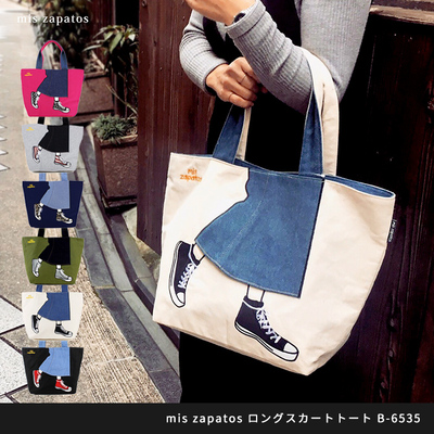 miszapatos青年帆布休闲托特包
