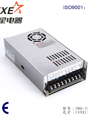 五星5MS-350-12 12V29A单组输出开关电源