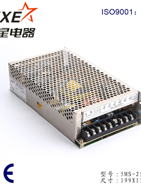五星5MS-250-12 12V20A单组输出开关电源