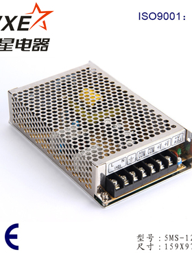 五星5MS-120-12 12V10A单组输出开关电源