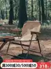 Three little donkeys Portable outdoor lightweight folding chair backrest Camping chair Camping outing leisure folding stool