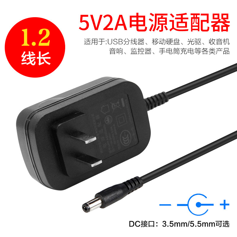 5v2a The power adapter direct Regulator dc5v Set top box/Charger/monitor Monitor currencyin the Network equipment/Network-related , Router/Cat/NIC Accessories , Power supply/Adapter  category - from Buy2taobao.com to provide professional Taobao agent buy service