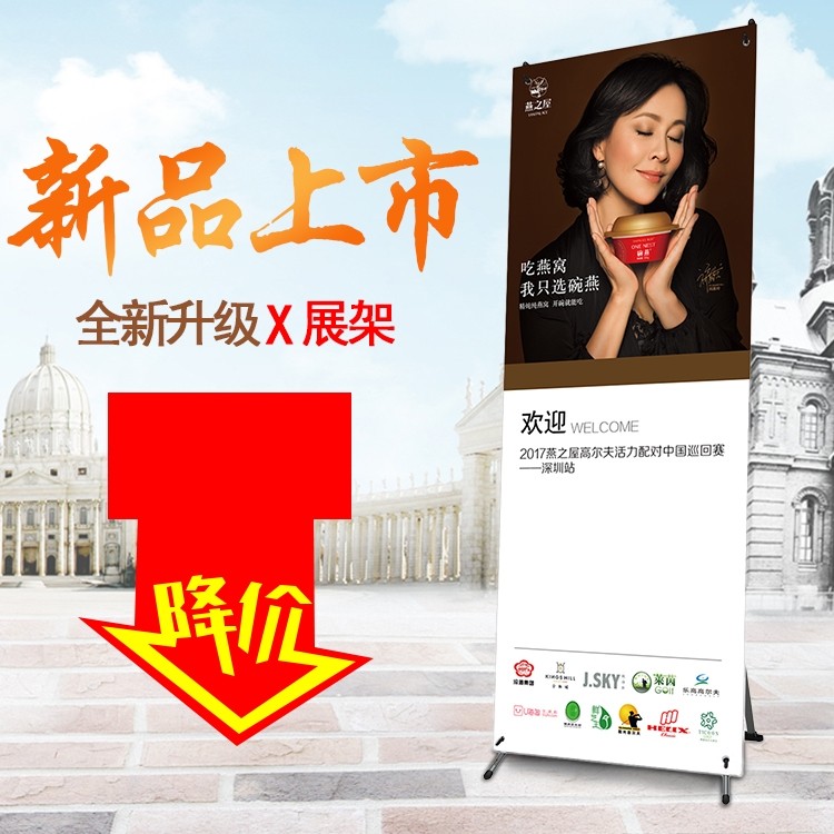 韩式设计结婚广告制作x展架