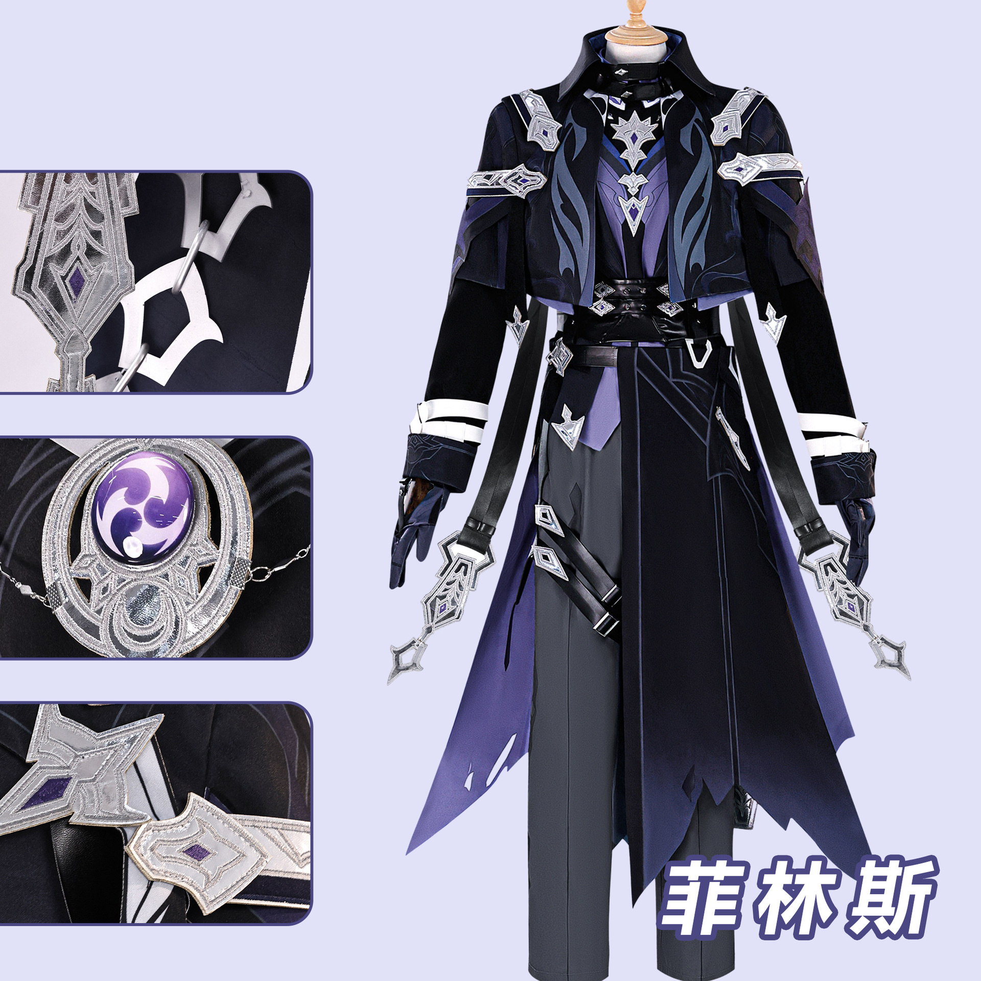 原神菲林斯cos服游戏原神空月之歌菲林斯cosplay二次元扮演服