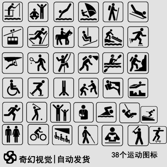 体育运动图标38个csh ps形状ai格式素材源文件跳水游泳划水跑步等