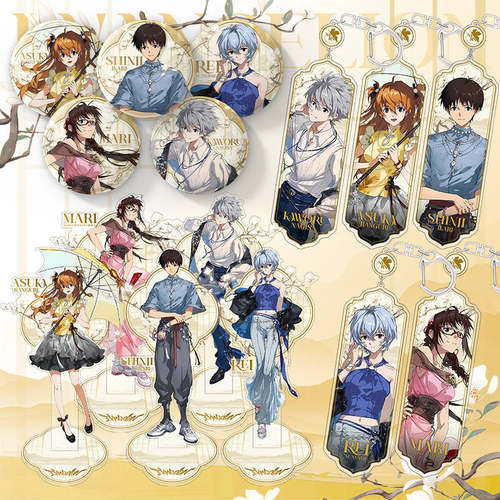 eva套装新世纪福音战士昭华系列明日香绫波丽立牌挂件徽章合集