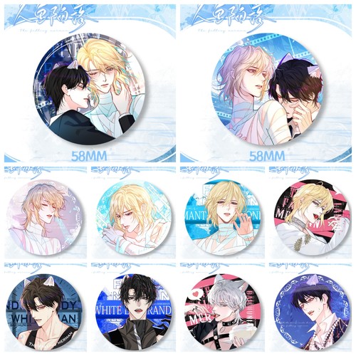 人鱼陷落漫画周边白楚年兰波徽章马口铁吧唧二次元胸针谷子挂饰