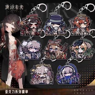 亚克力挂件（原创授权）同人钥匙扣柏林以东斯奈德二次元挂饰痛包