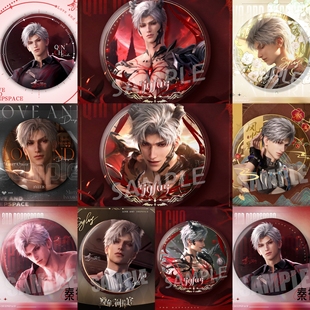 【秦彻专属】恋与深空游戏秦彻周边胸章75mm双闪大徽章吧唧谷子