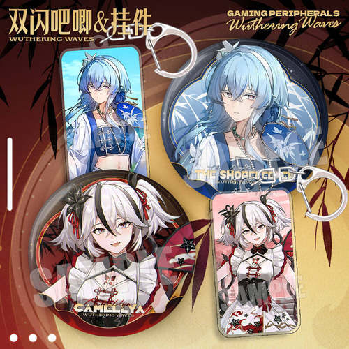 鸣潮游戏西湖联动联名系列守岸人椿75mm双闪大徽章亚克力挂件挂饰