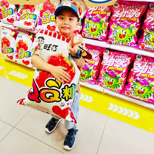 超级很大巨型巨无霸旺仔QQ糖草莓味零食生日结婚礼物儿时怀旧代购