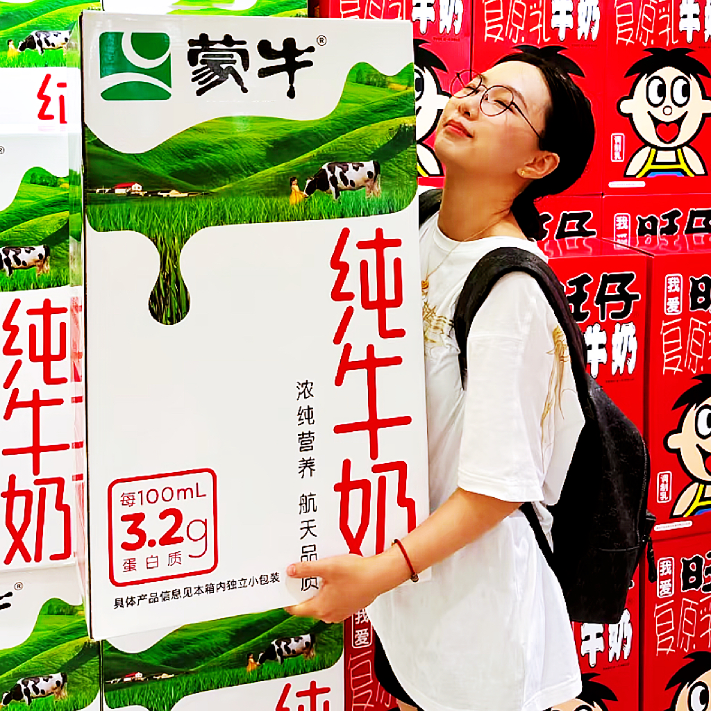 代购超级大很巨大巨型蒙牛纯牛奶礼盒装纯牛奶早餐奶学生儿童营养