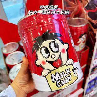 超级大很巨大巨型旺仔牛奶糖喜庆开业婚礼庆新房布置装饰生日礼物