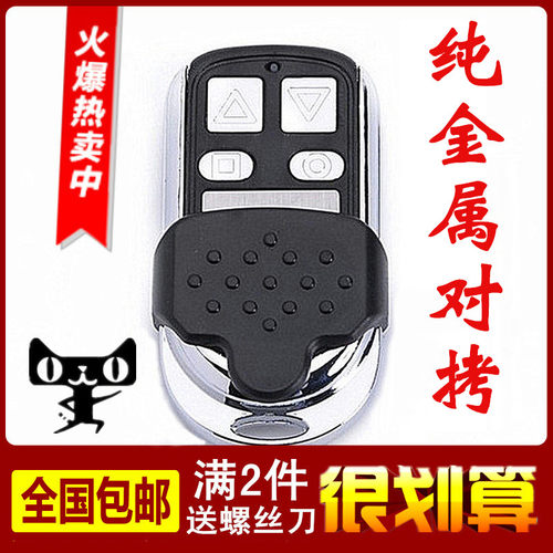 金属对拷伸缩遥控电动卷帘门