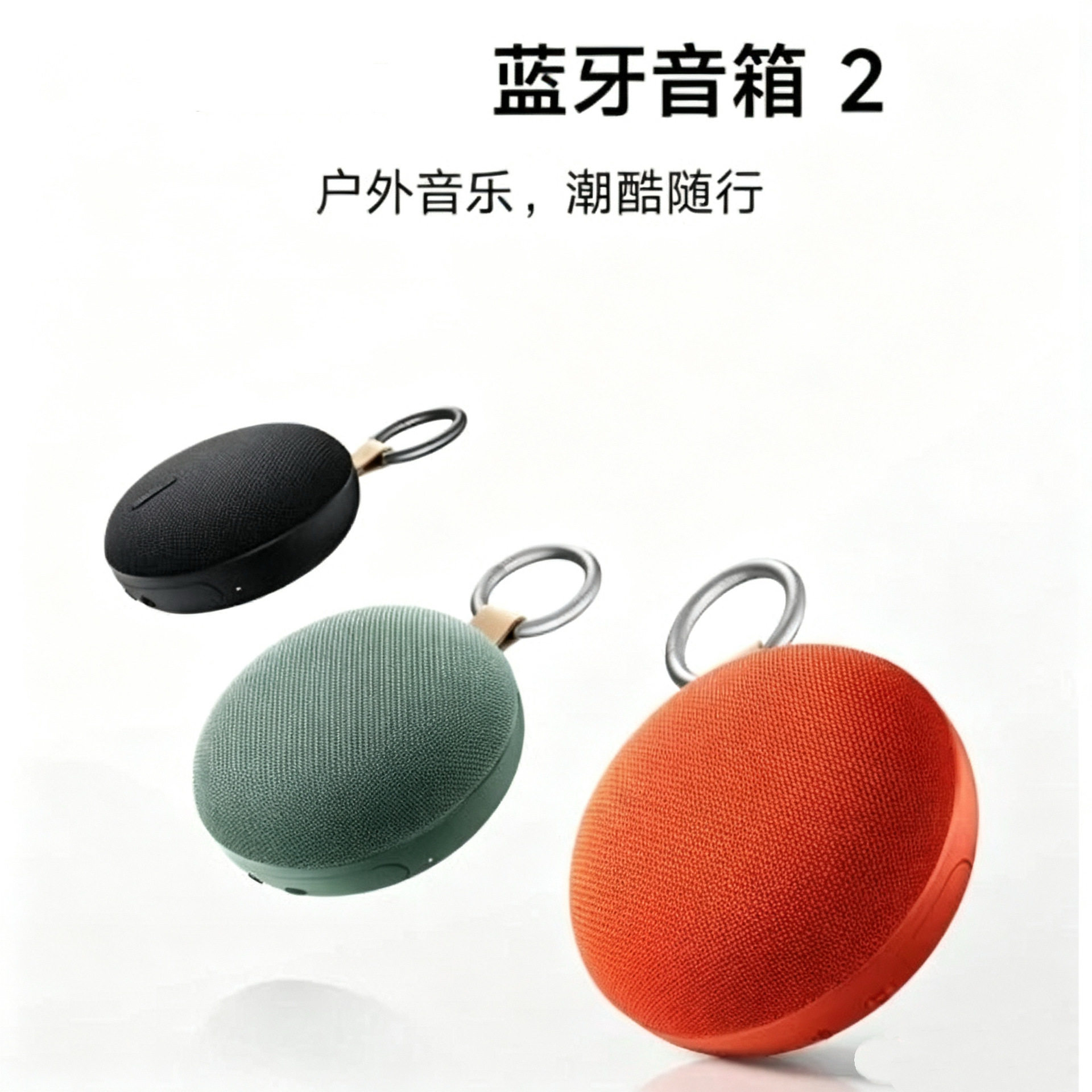 新款无线蓝牙音箱2音响无线户外防水便携迷你可插TF卡低音炮