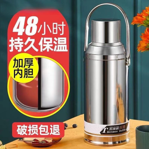 加厚不锈钢热水瓶家用暖水瓶保温瓶商用玻璃内胆保温壶老式开水瓶