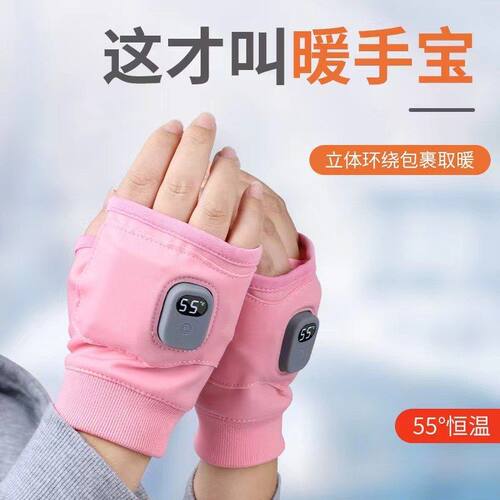 爆款热销发热手套智能USB长续航加热手套游戏办公户外礼品跨境