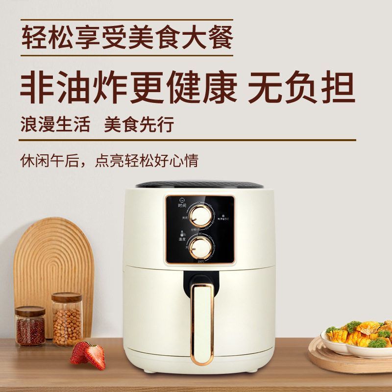 6L空气炸锅多功能家用触控式电炸锅智能大容量无油炸锅礼品批发