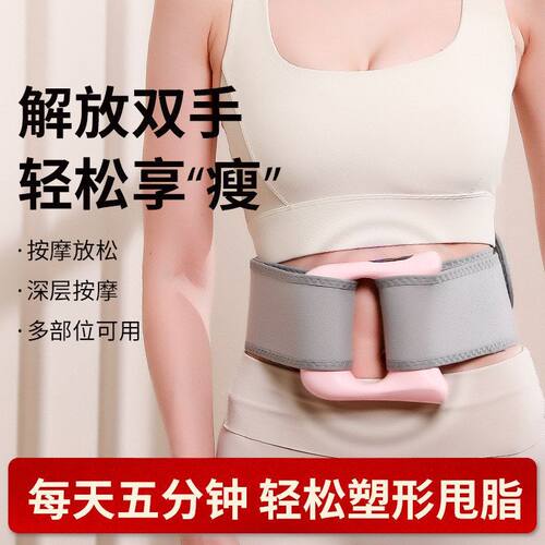 跨境筋膜枪按摩器专业级震动燃脂筋膜环肌肉抖抖机按摩器仪瑜伽环