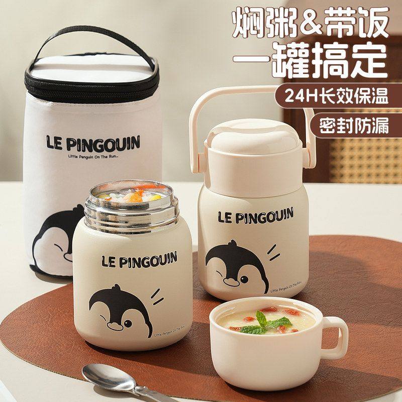 焖粥罐银耳早餐杯焖烧杯超长保温饭盒闷烧汤壶豆浆杯白粥碗米糊杯,餐饮具,保冷/保温杯,淘宝优惠券,粉丝福利购,淘宝优惠卷