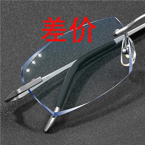 镜片特殊定制 镜片升级 邮费等补差价可拍