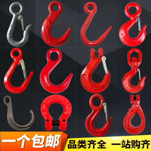 一个包邮各类吊钩吊具索具大全
