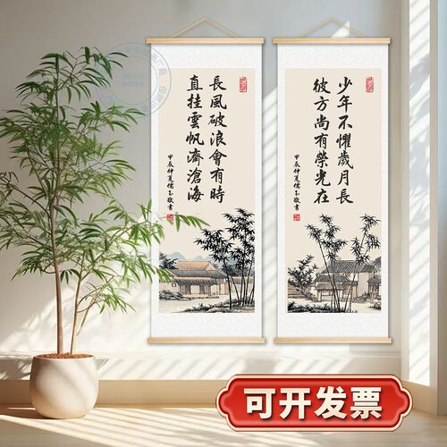 励志学习标语班级布置教室装饰文化墙贴开学托管小学高考中考初三