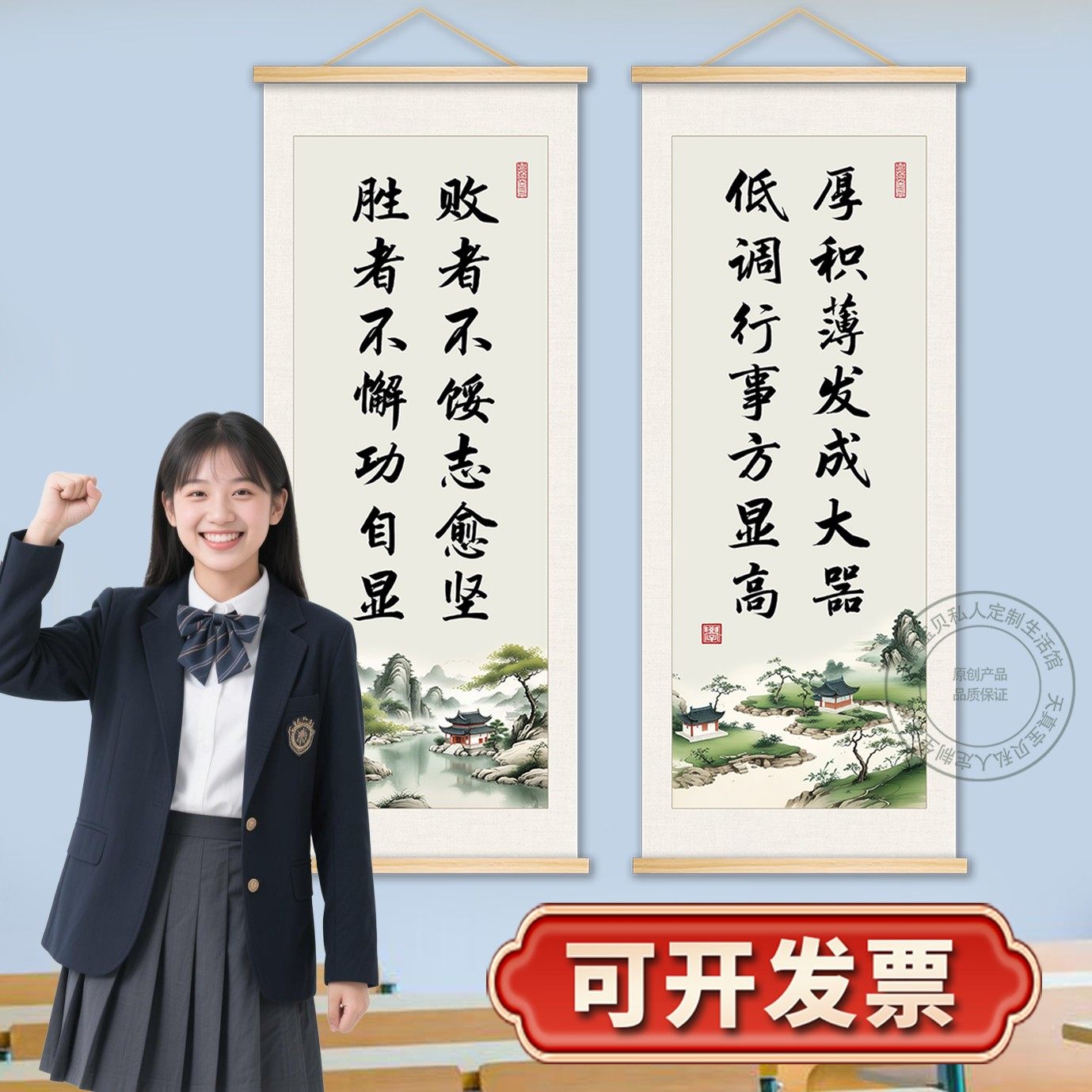 励志学习标语班级布置教室装饰文化墙贴开学托管高考中考初三小学