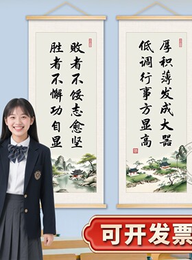 励志学习标语班级布置教室装饰文化墙贴开学托管高考中考初三小学