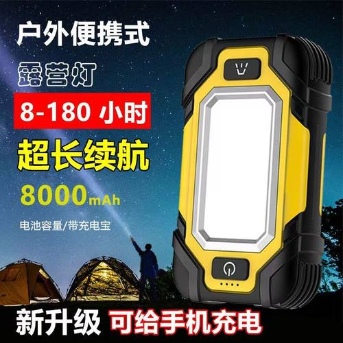 续航180小时双强磁铁吸附带手电