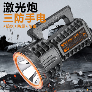 康铭激光手电筒强光充电超亮户外远射手提探照灯电筒家用led防水