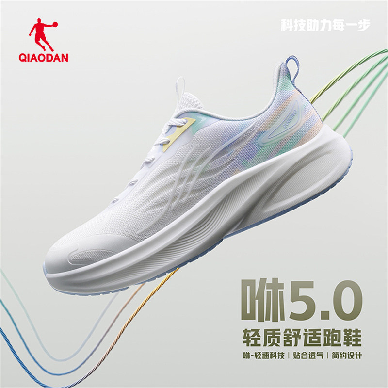 中国乔丹咻5.0跑步鞋女2024秋款网面透气软底运动鞋子BM22240216,运动鞋new,跑步鞋,淘宝优惠券,粉丝福利购,淘宝优惠卷